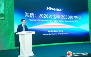 Presiden Hisense Hisense Indonesia