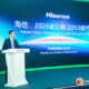 Presiden Hisense Hisense Indonesia