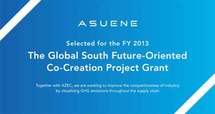 Asuene Secures METIs FY2023