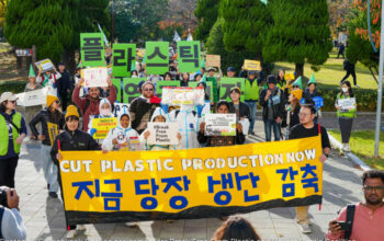 Cut Plastic Production