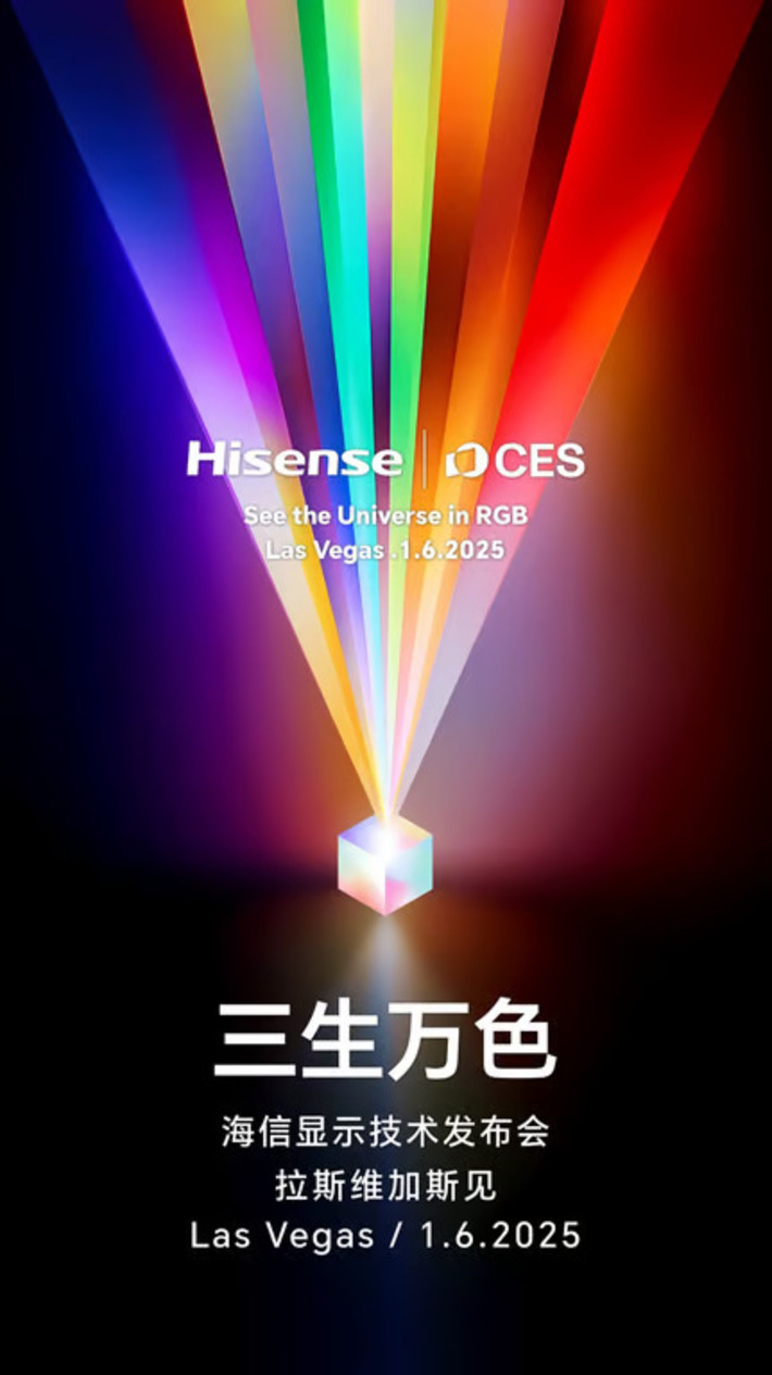 Hisense Hadir pada CES 2025 2